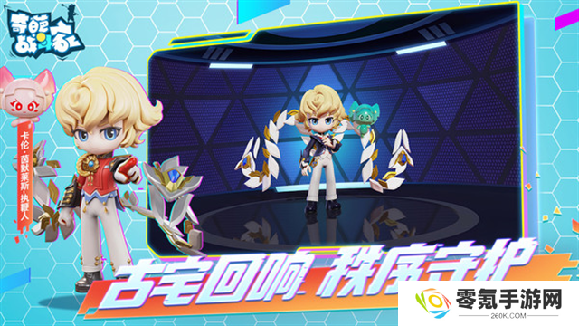 奇葩战斗家小米版