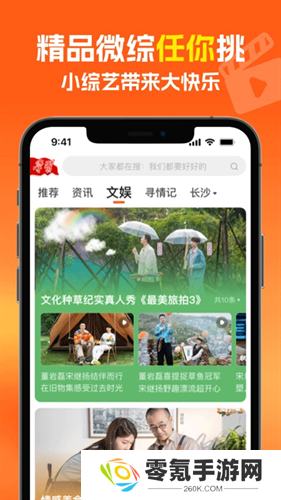 风芒短剧下载最新版本