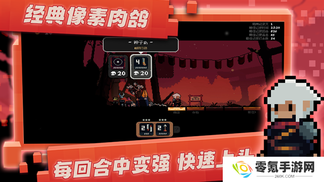 将军对决