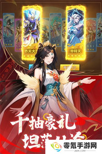 绝地苍穹