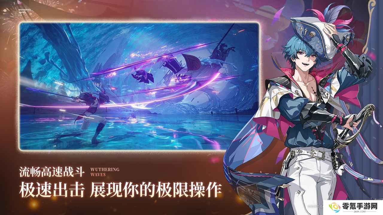 云鸣潮官方正版