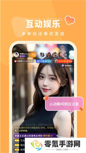 快月直播手机版