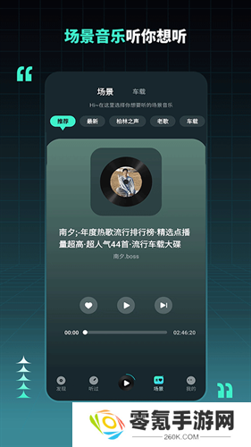dj串烧集最新版