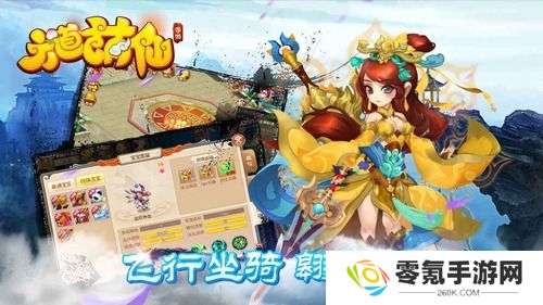 六道萌仙爬塔阵容推荐 六道萌仙(通天塔)平民最强爬塔阵容推荐