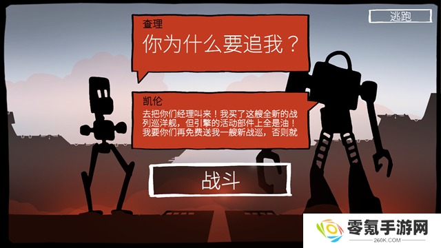 战列巡洋舰