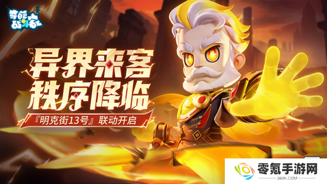 奇葩战斗家小米版