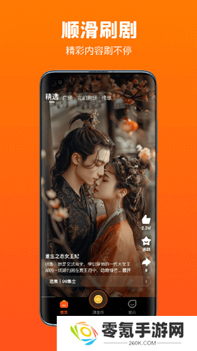 全民短剧app官方版下载