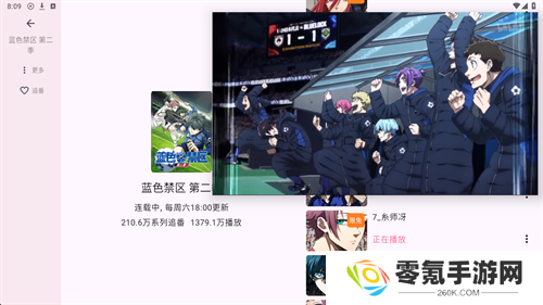 哔哩猫app