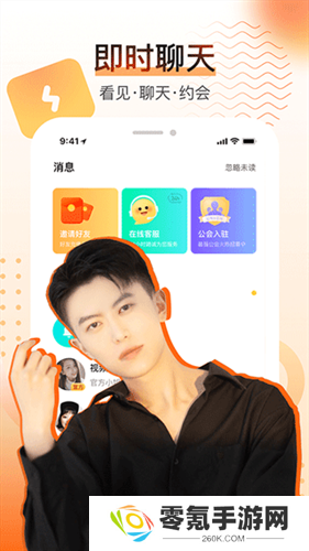 酷秀直播最新版