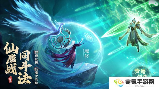 凡人修仙传人界篇华为版
