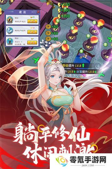 绝地苍穹