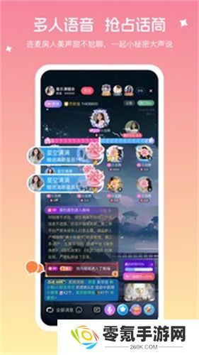 氧氧直播下载手机版本