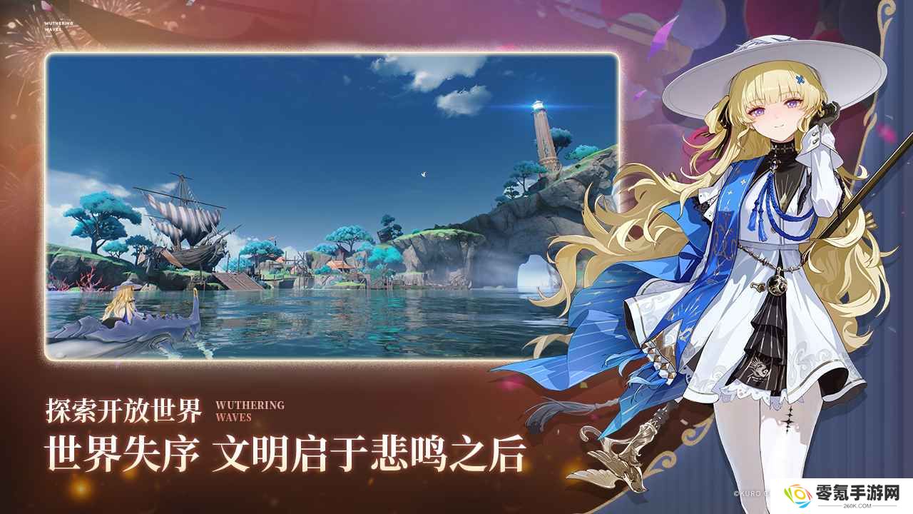 云鸣潮官方正版