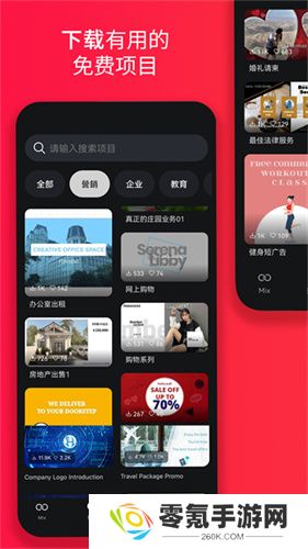 巧影正版官方版下载