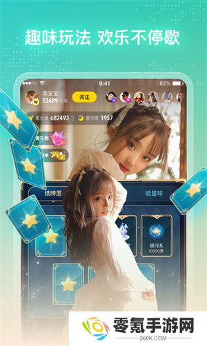 人人直播app下载