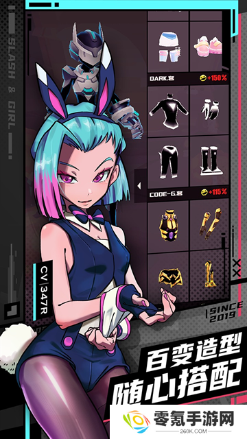 刀光与少女游戏官方正版(战斗少女跑酷)