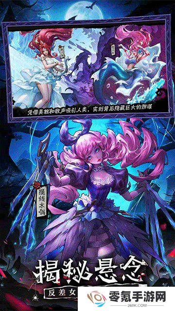 女武神战纪国际服