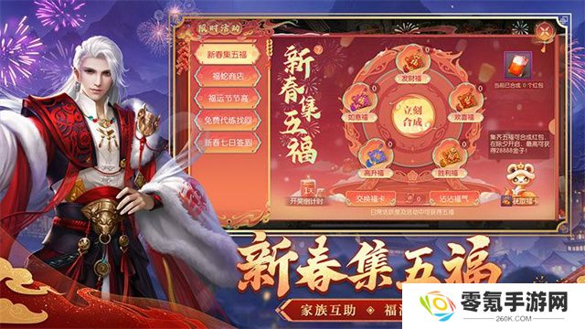 征途2手游vivo渠道服