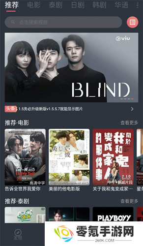 泰剧兔软件下载