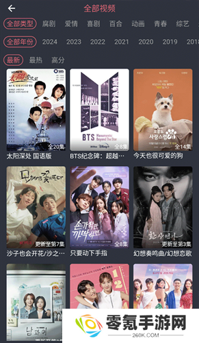 泰剧兔软件下载