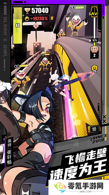 刀光与少女游戏官方正版(战斗少女跑酷)