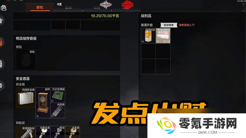 暗区突围红卡全解析,暗区红卡攻略揭秘