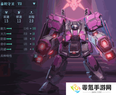 群星纪元练兵挑选方法,助你快速上手