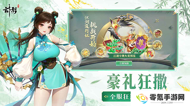 玄影