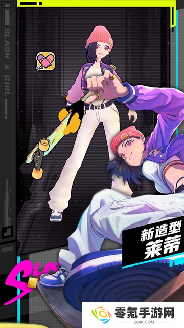 刀光与少女游戏官方正版(战斗少女跑酷)