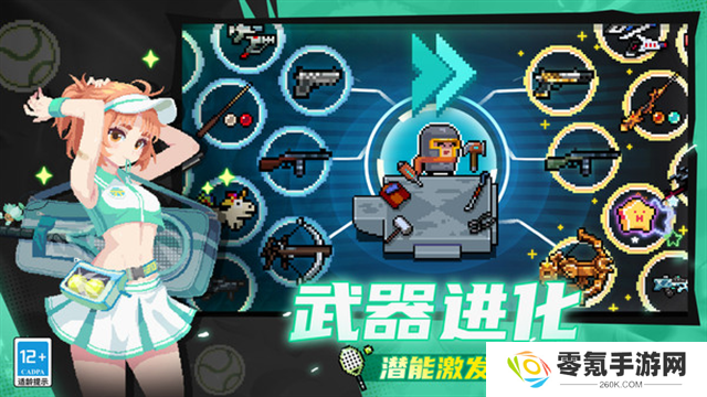 元气骑士oppo版