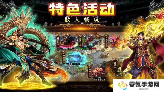 剑影乱武