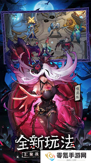 女武神战纪国际服