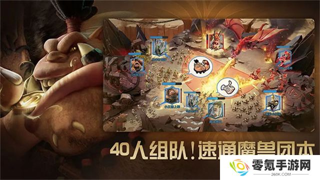 万龙觉醒