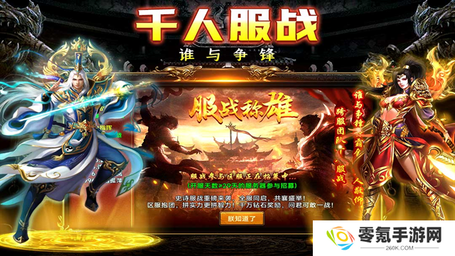 剑影乱武