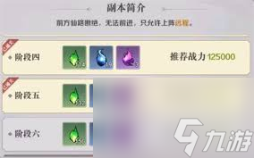 八荒旅途历练如何组阵容,新手必看