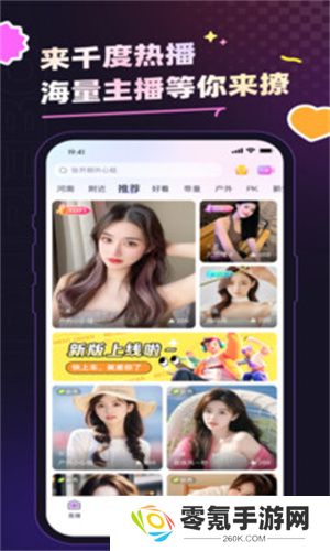 千度热播下载安装手机版