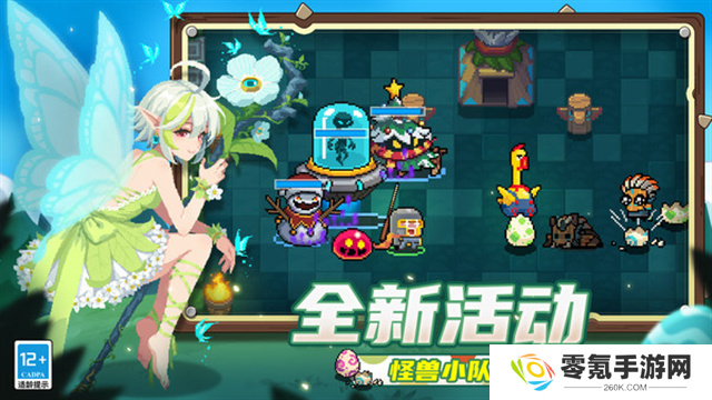 元气骑士oppo版