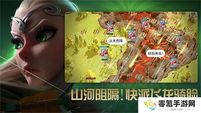 万龙觉醒