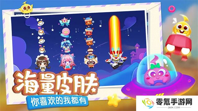 蛇蛇争霸小米版
