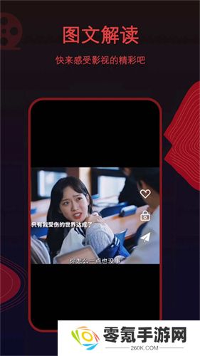 荐片app最新版本