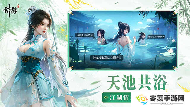 玄影