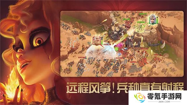 万龙觉醒