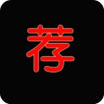 荐片app最新版本
