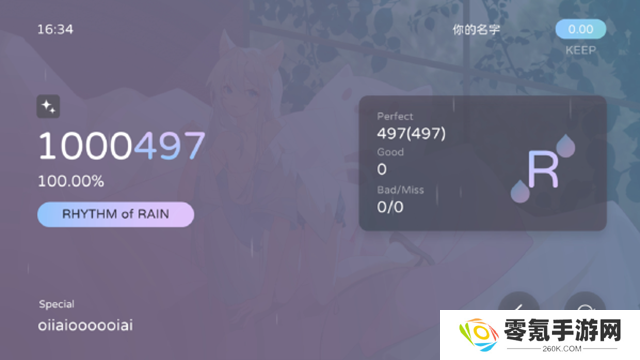 Milthm音游测试版