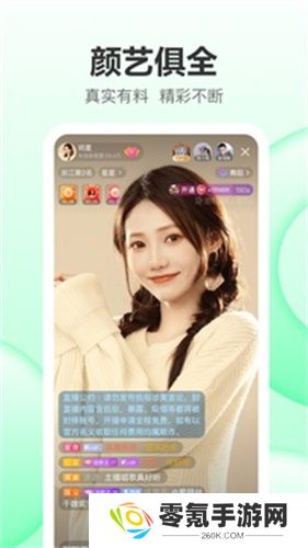 繁星直播旧版本手机版下载
