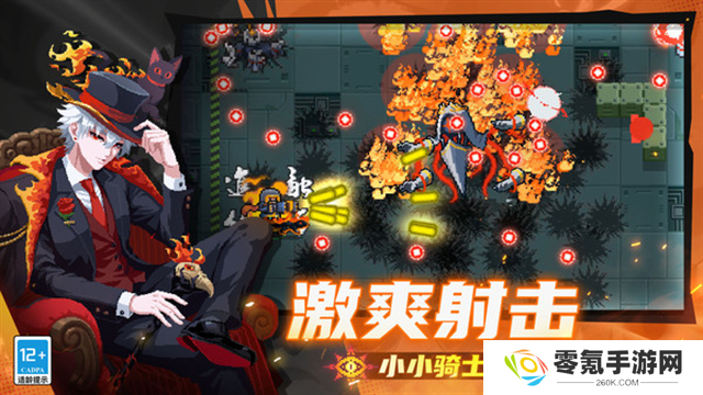 元气骑士oppo版