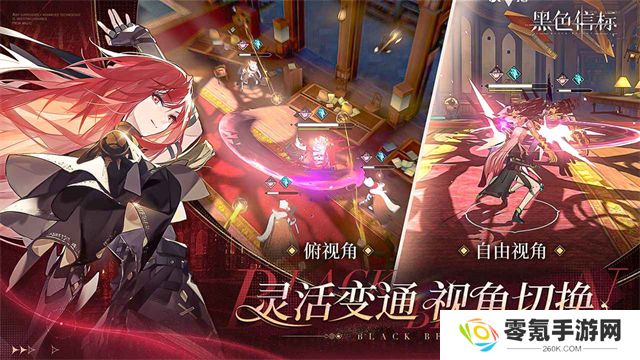 黑色信标