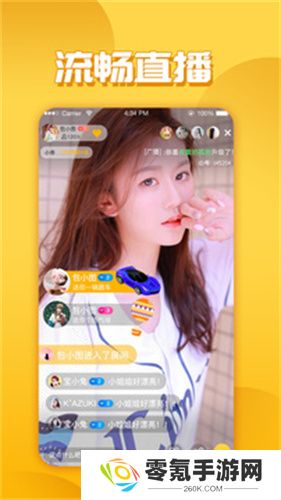 玉米视频直播app