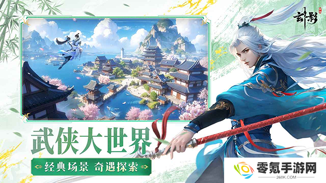 玄影