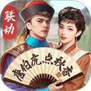 极品芝麻官vivo手机版